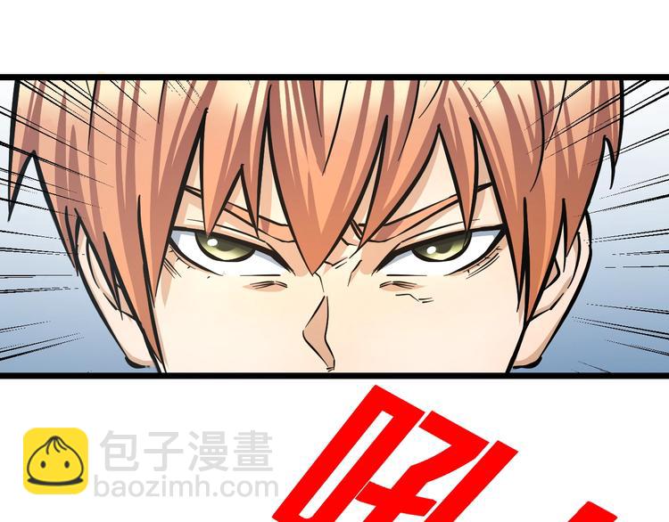 第14话 暴走！战斗值飙升！50