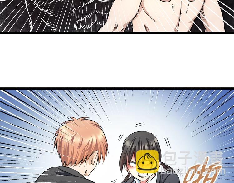 第14话 暴走！战斗值飙升！52