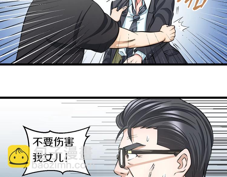 第14话 暴走！战斗值飙升！53