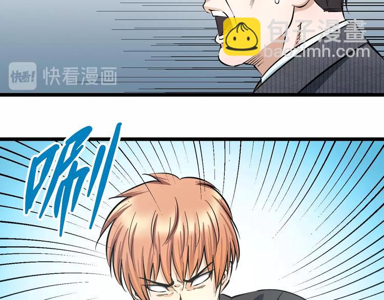 第14话 暴走！战斗值飙升！54