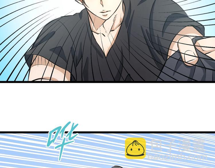 第14话 暴走！战斗值飙升！55