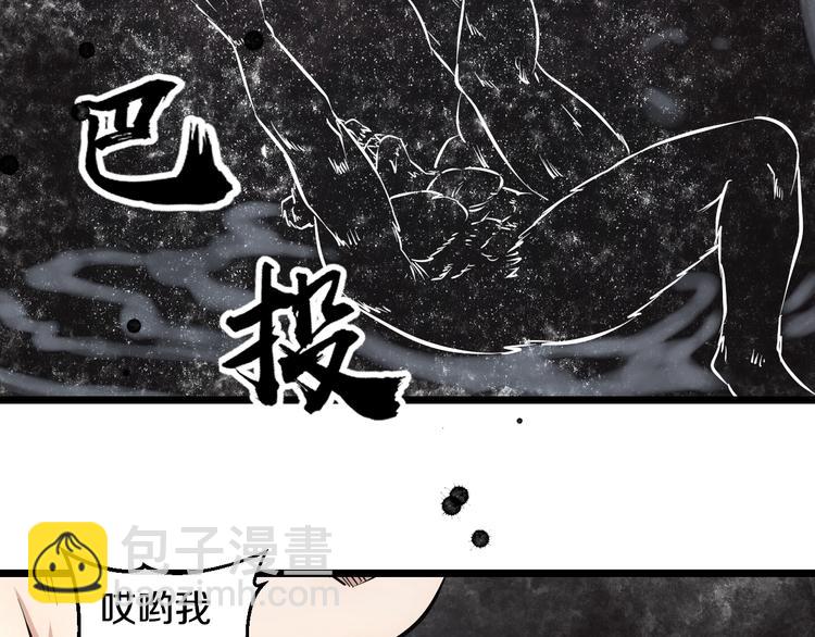第14话 暴走！战斗值飙升！59