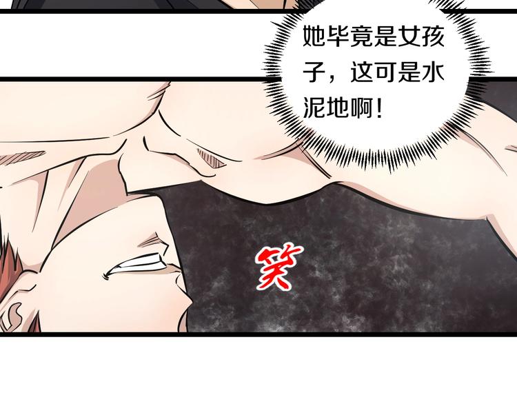 第14话 暴走！战斗值飙升！63