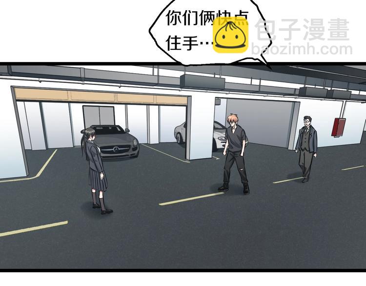 第14话 暴走！战斗值飙升！69