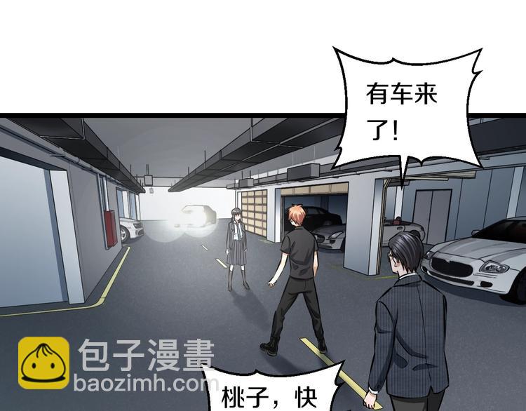 第14话 暴走！战斗值飙升！71