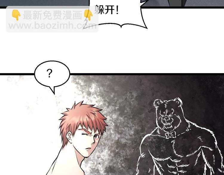 第14话 暴走！战斗值飙升！72