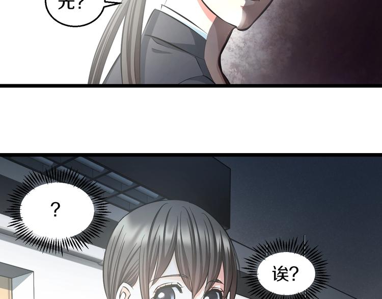 第14话 暴走！战斗值飙升！74