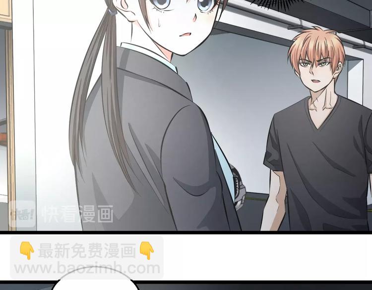 第14话 暴走！战斗值飙升！75