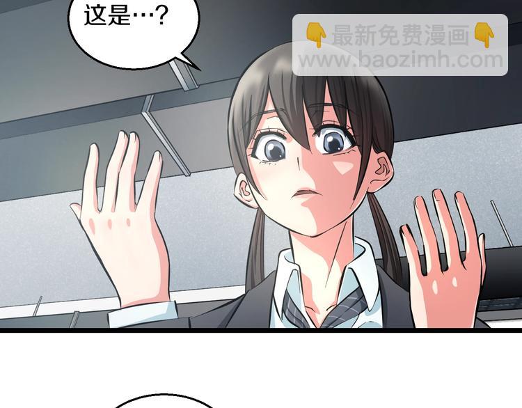 第14话 暴走！战斗值飙升！76