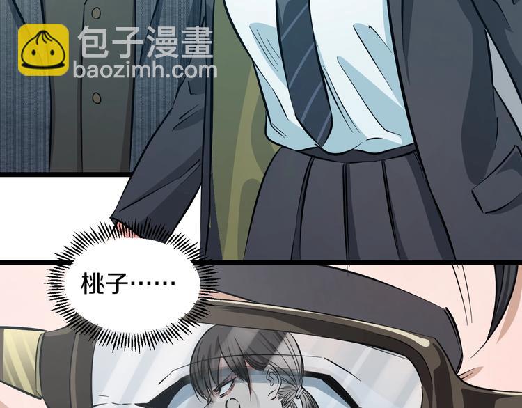 第14话 暴走！战斗值飙升！8