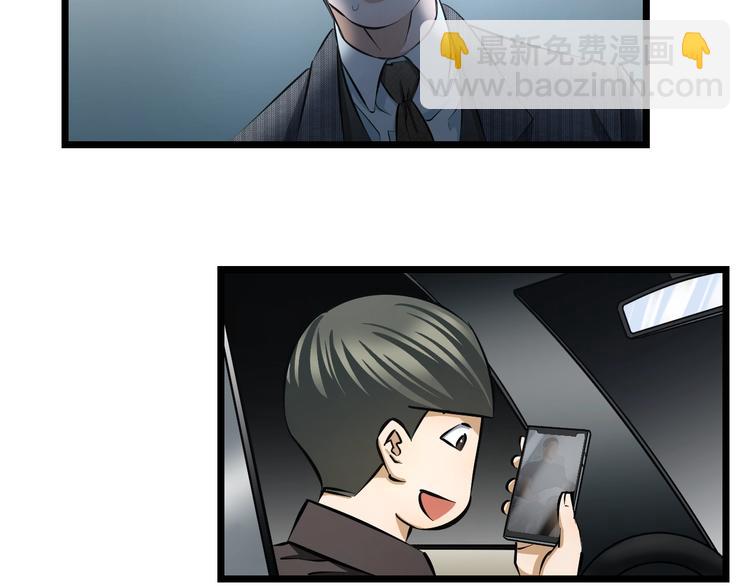 第14话 暴走！战斗值飙升！81