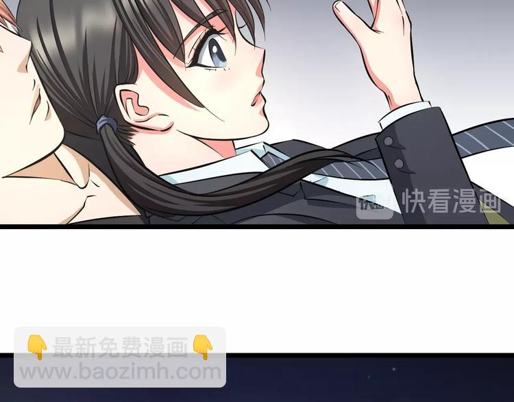 第14话 暴走！战斗值飙升！83