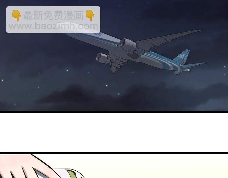 第14话 暴走！战斗值飙升！84