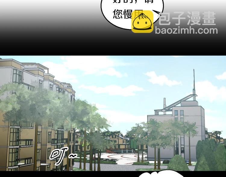 第14话 暴走！战斗值飙升！88