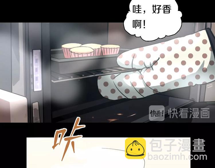 第14话 暴走！战斗值飙升！89
