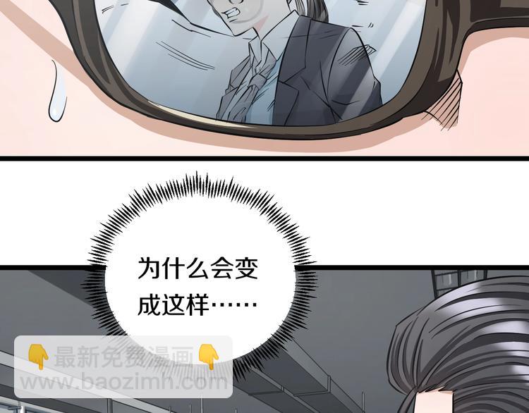 第14话 暴走！战斗值飙升！9