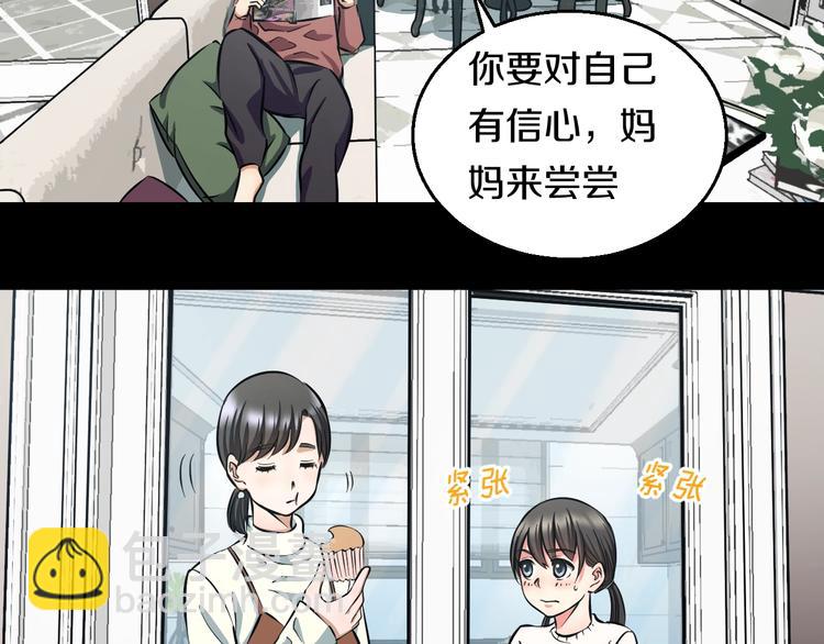 第14话 暴走！战斗值飙升！92