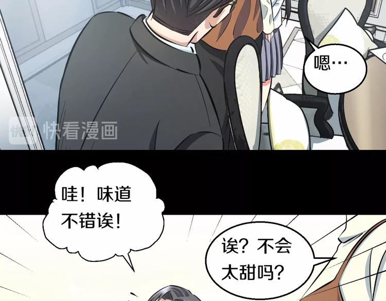 第14话 暴走！战斗值飙升！97