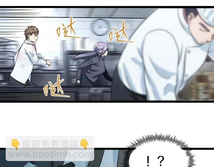 第22话 美救英雄52
