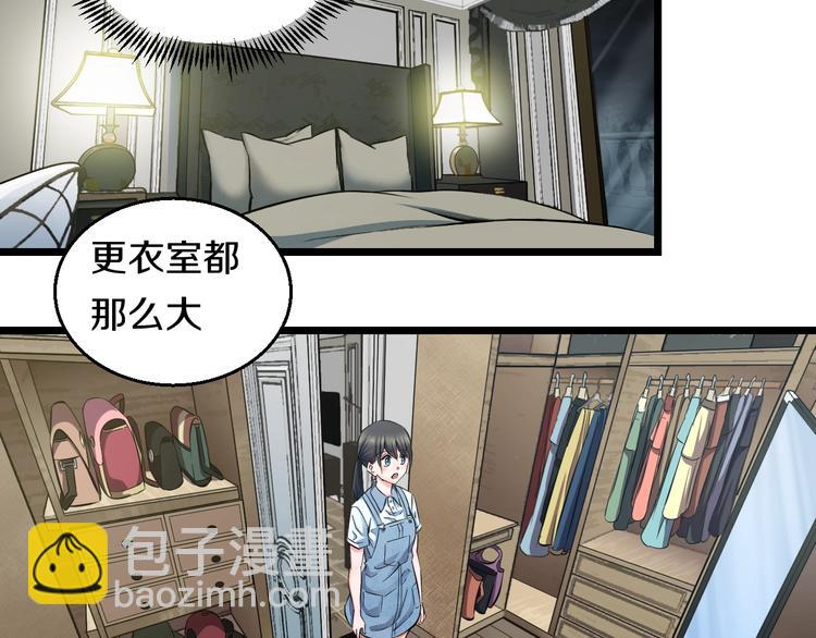 番外 那些年我做过的羞耻之事10