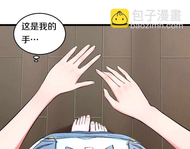 番外 那些年我做过的羞耻之事15