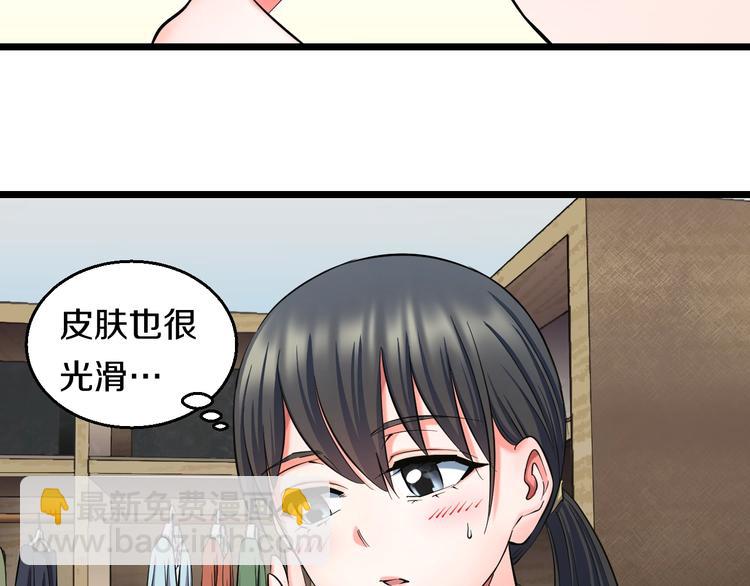 番外 那些年我做过的羞耻之事19