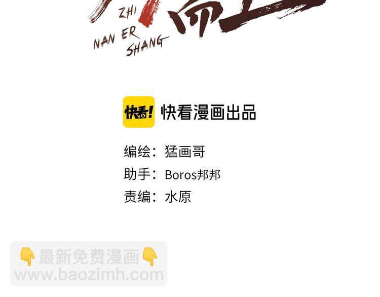 番外 那些年我做过的羞耻之事2