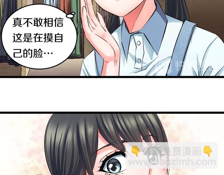 番外 那些年我做过的羞耻之事20