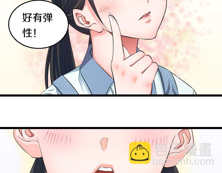 番外 那些年我做过的羞耻之事21