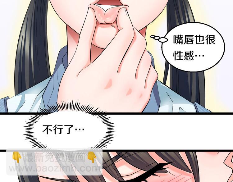 番外 那些年我做过的羞耻之事22