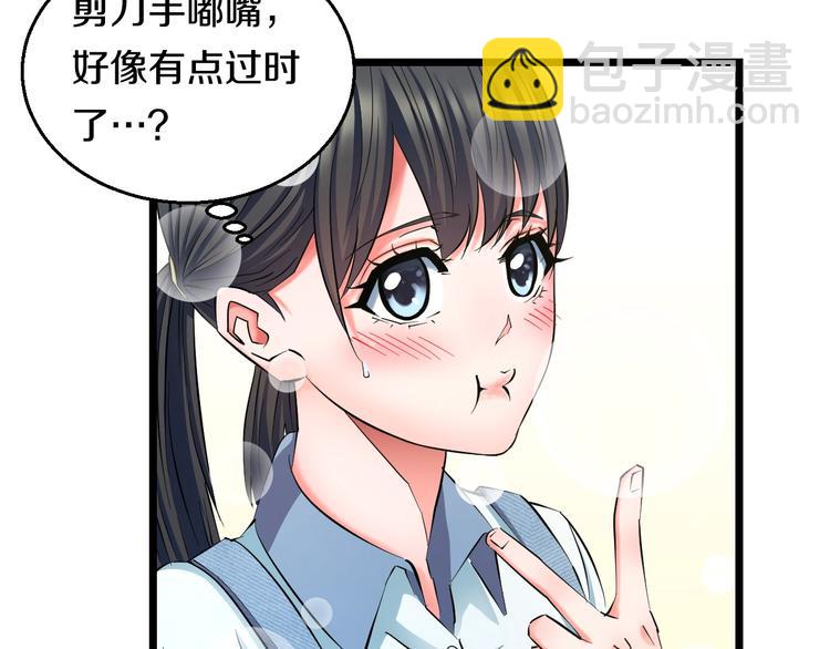 番外 那些年我做过的羞耻之事25