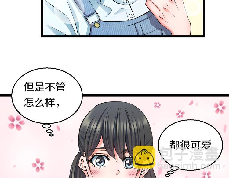 番外 那些年我做过的羞耻之事26