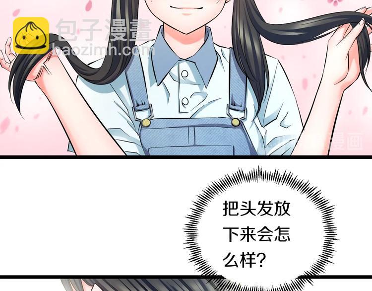 番外 那些年我做过的羞耻之事27