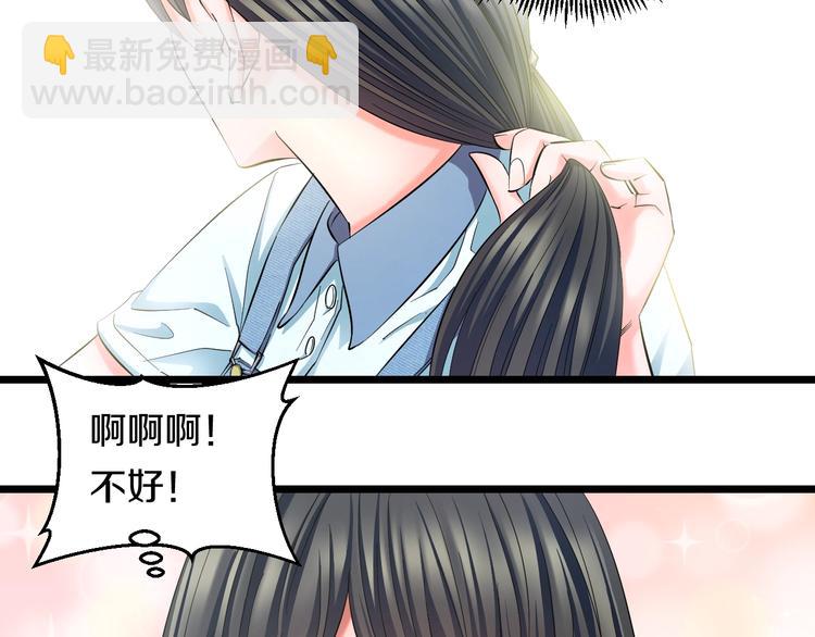番外 那些年我做过的羞耻之事28