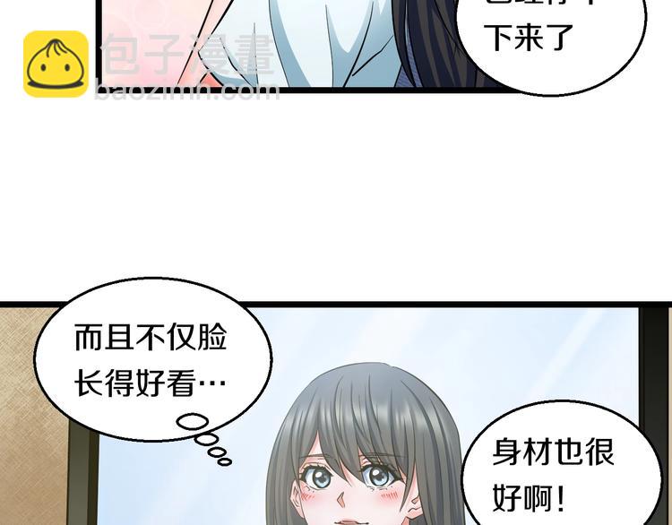 番外 那些年我做过的羞耻之事31