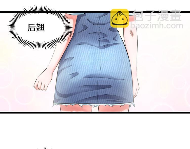 番外 那些年我做过的羞耻之事35