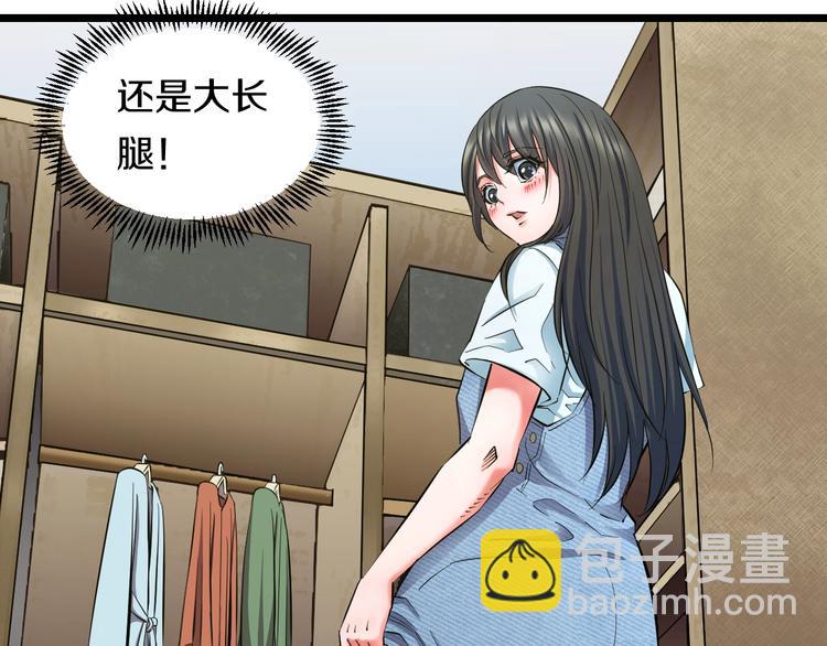 番外 那些年我做过的羞耻之事36