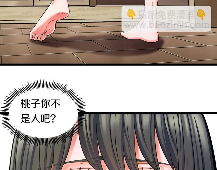 番外 那些年我做过的羞耻之事38