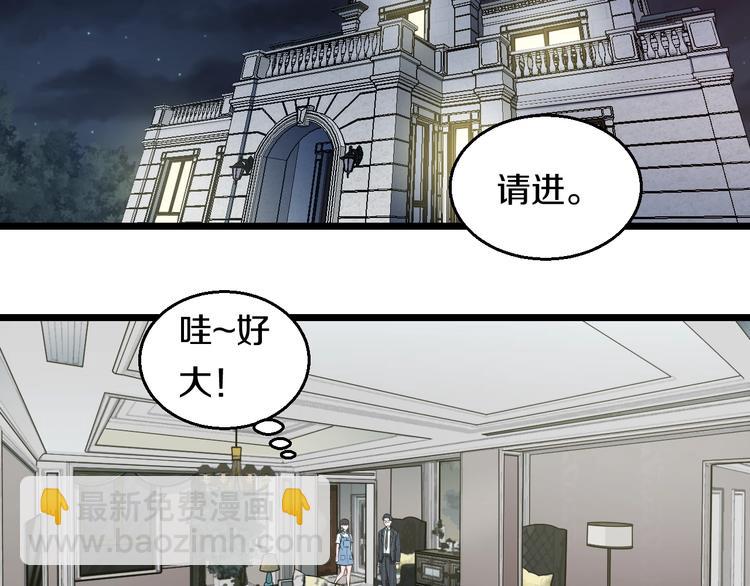 番外 那些年我做过的羞耻之事4