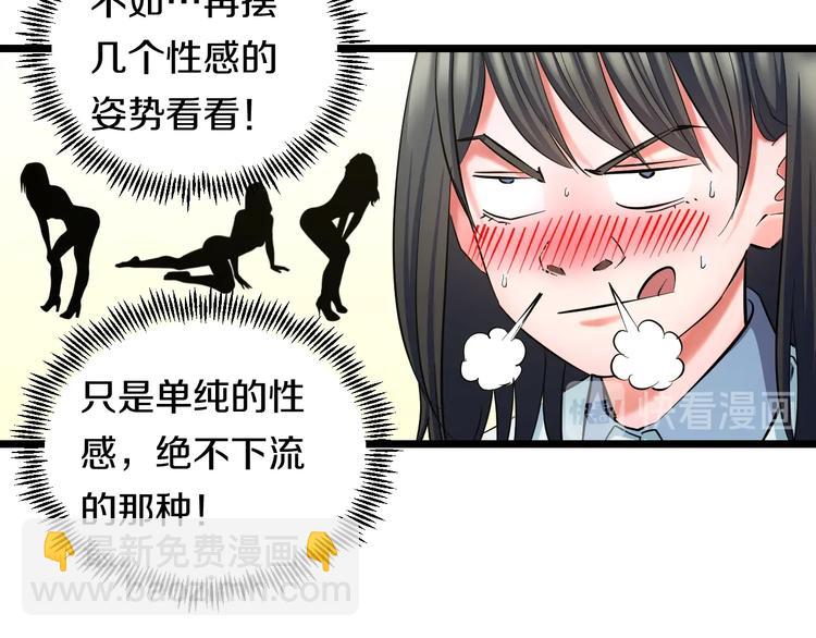 番外 那些年我做过的羞耻之事40