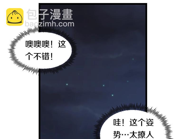 番外 那些年我做过的羞耻之事41