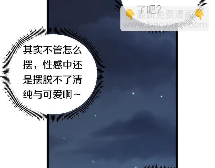番外 那些年我做过的羞耻之事42