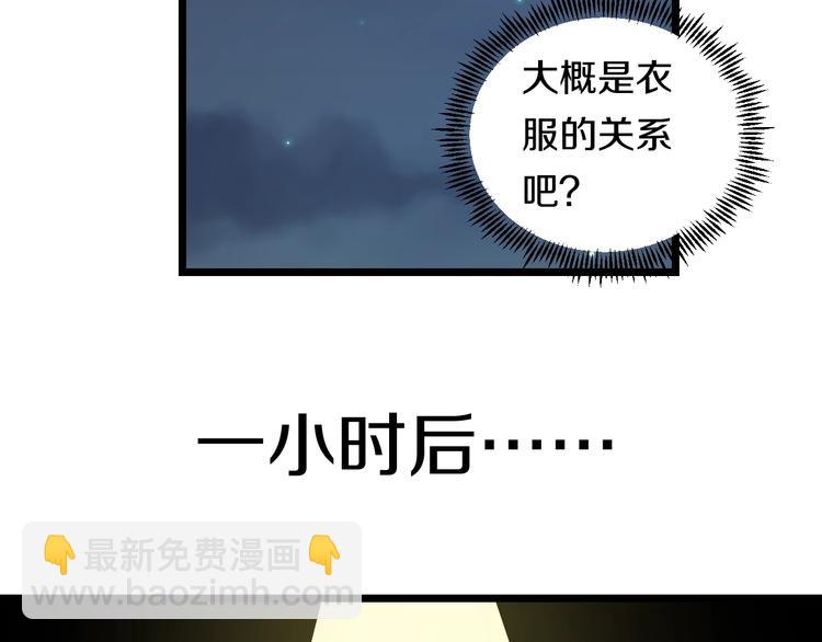 番外 那些年我做过的羞耻之事43