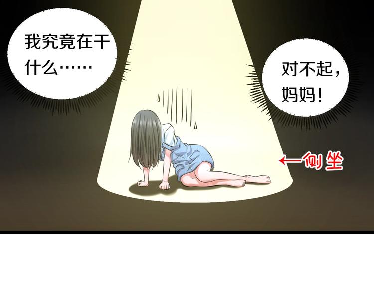番外 那些年我做过的羞耻之事44