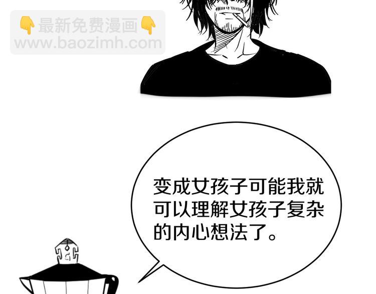 番外 那些年我做过的羞耻之事46