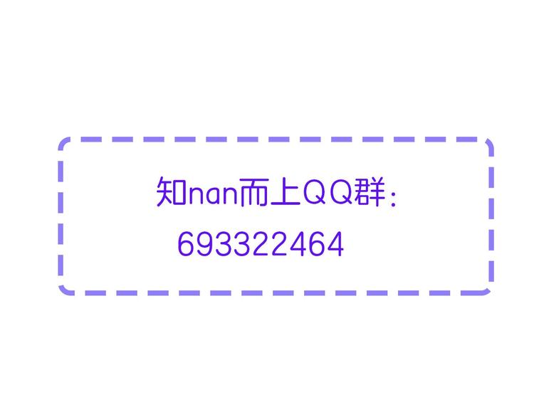 番外 那些年我做过的羞耻之事48