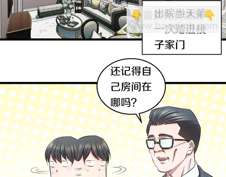 番外 那些年我做过的羞耻之事5
