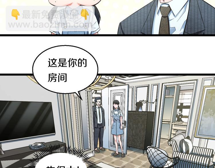 番外 那些年我做过的羞耻之事6