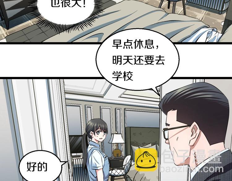 番外 那些年我做过的羞耻之事7