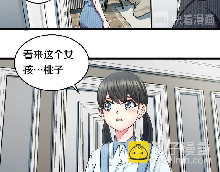 番外 那些年我做过的羞耻之事8